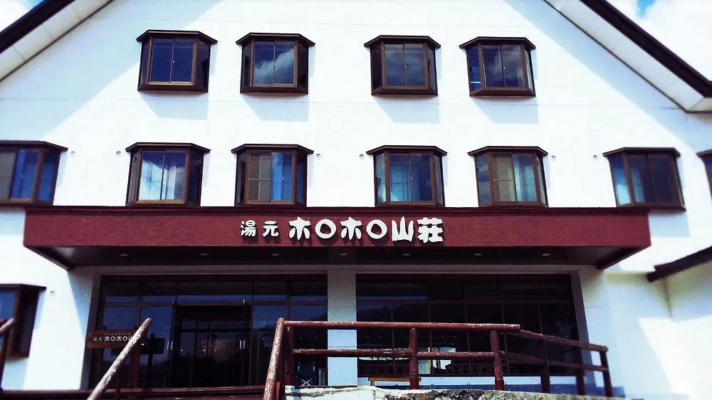 Ryokan Hotel Horohoro Sanso Date