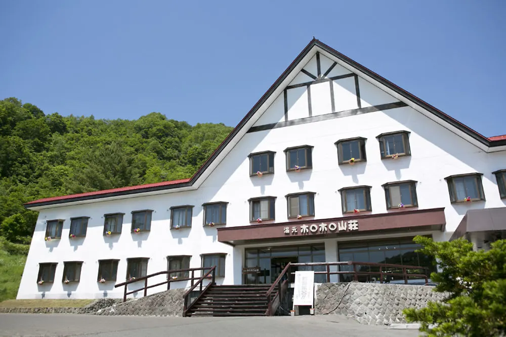 Hotel Horohoro Sanso Date  Ryokan