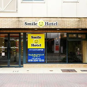Smile Motomachi Hotel