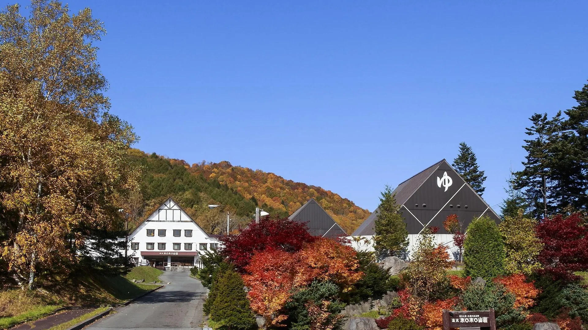 *** Ryokan Horohoro Sanso Hotel Date  Japan