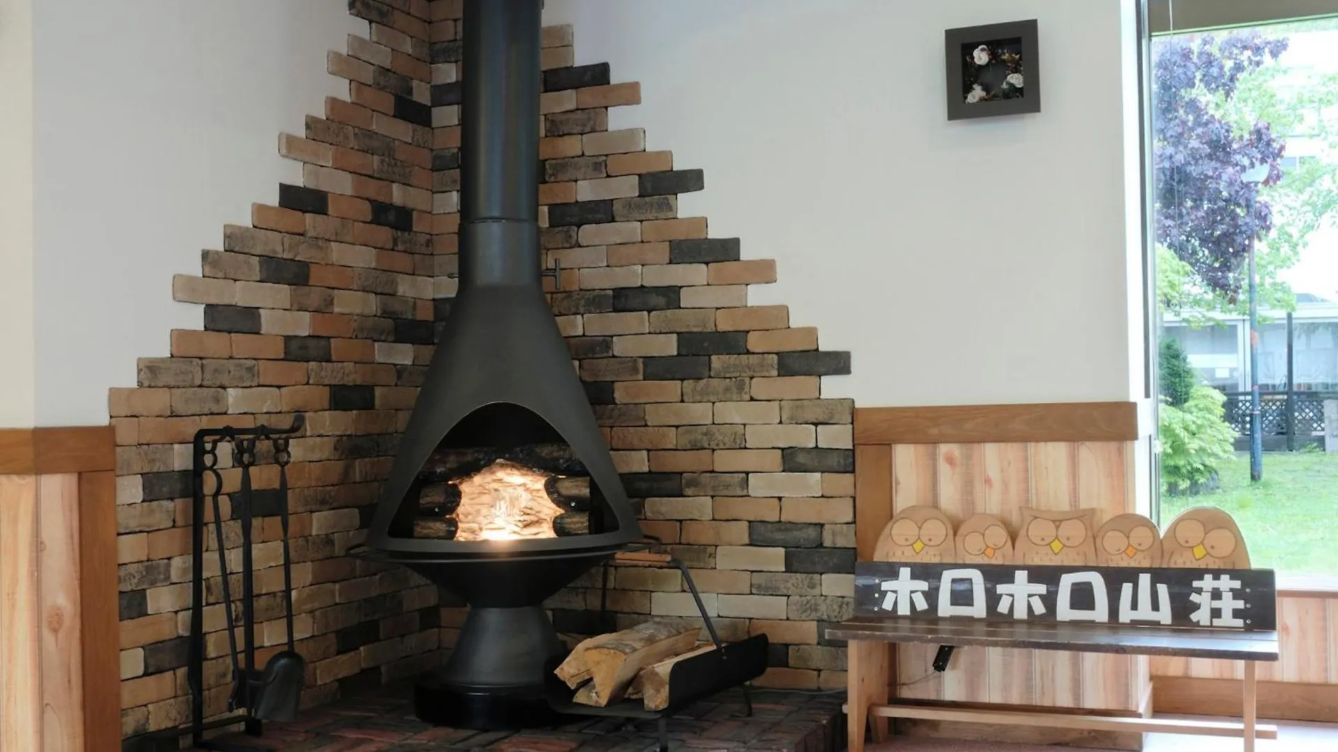 Ryokan Horohoro Sanso Hotel Date